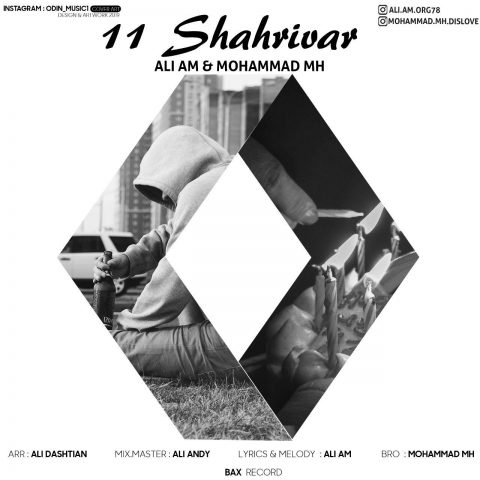 علی ای ام و محمد ام اچ ۱۱ شهریور